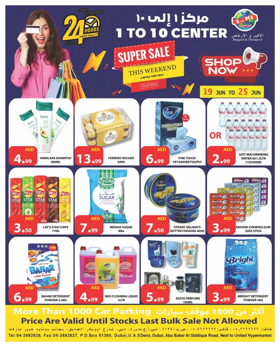 Super Sale This Weekend  shop now In 1to10 Center Dubai